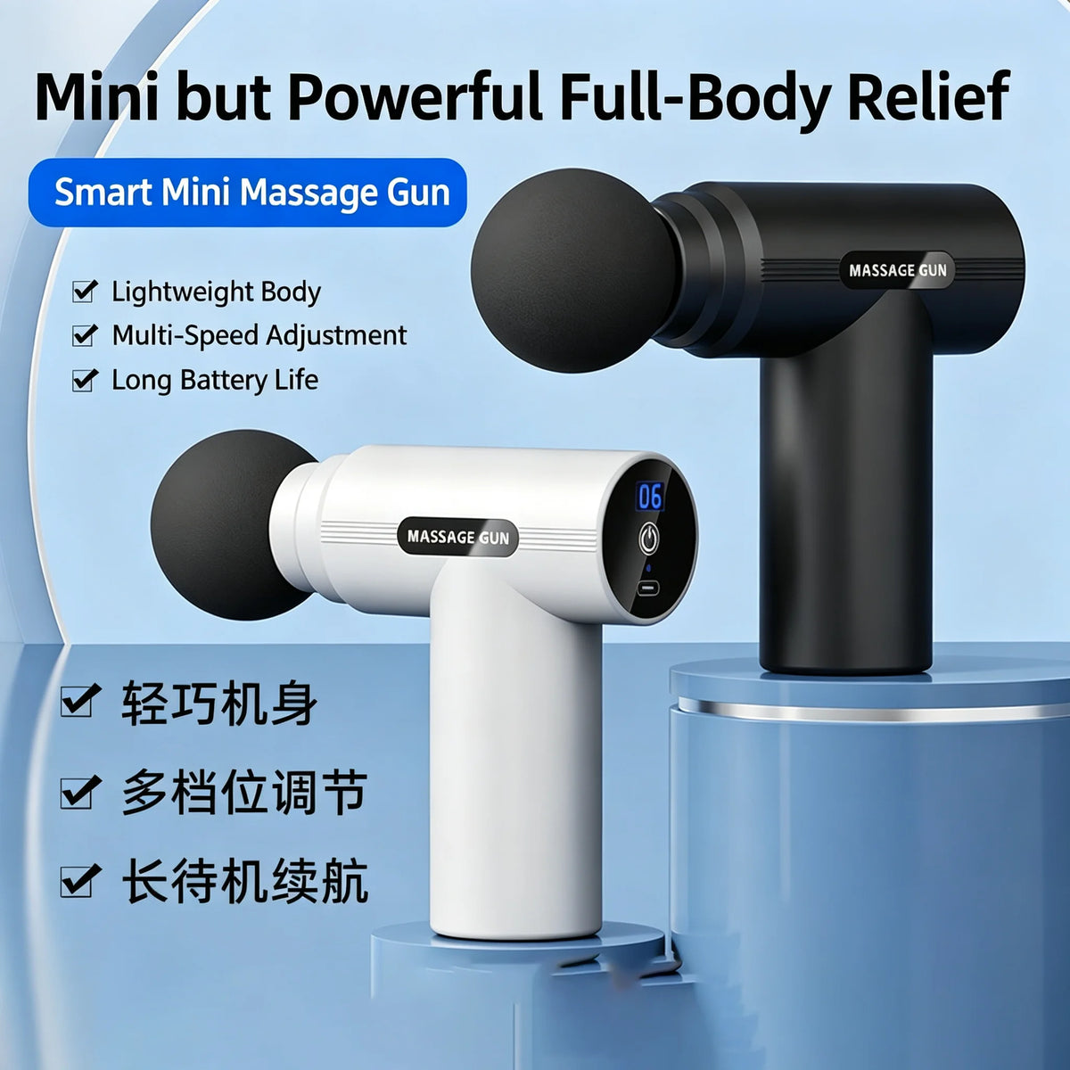 Mini Massage Gun, 6 Speed Handheld Massager with LCD Display