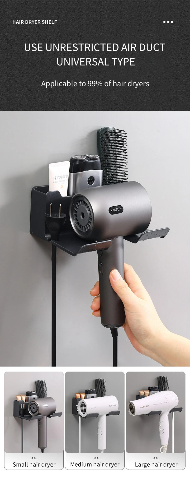 Hair Dryer Holder, Wall Mounted Bathroom Styling Tool Rack