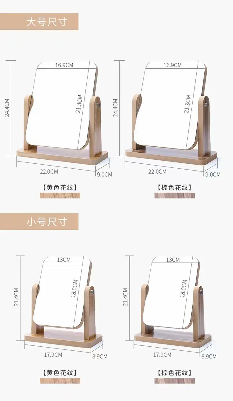 Rotating Wooden Makeup Mirror, Rectangle